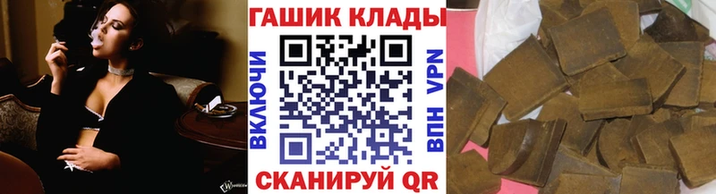 Наркошоп купить ГАШ  АМФ  МЕФ  СК  Конопля  Cocaine  Высоцк
