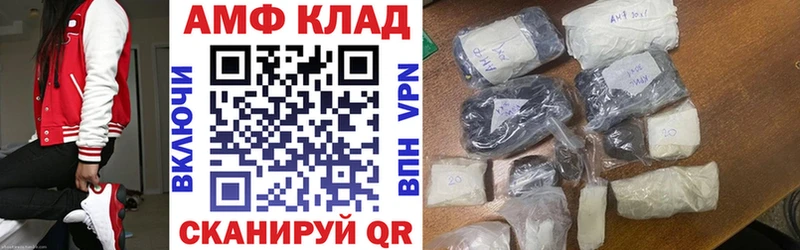 Купить где  Высоцк  Amphetamine VHQ 