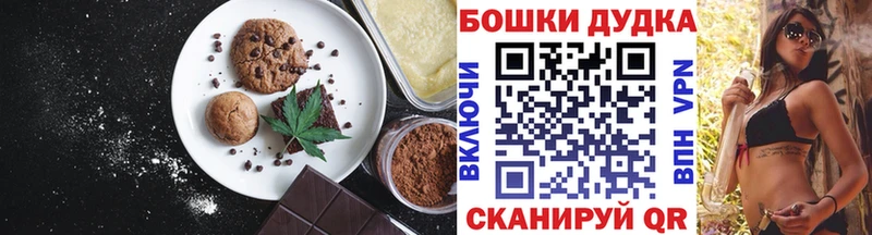 Купить закладки  Высоцк  Еда ТГК конопля 