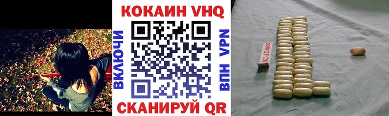 COCAIN Columbia  Купить где  Высоцк 