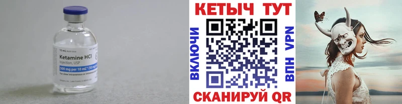 Купить закладки  Высоцк  КЕТАМИН VHQ 