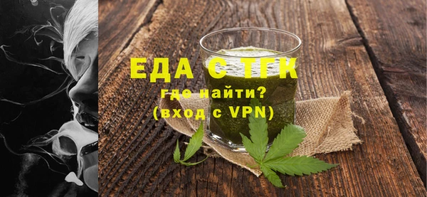 спайс Костерёво