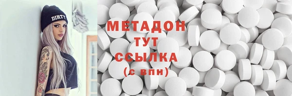 спайс Костерёво