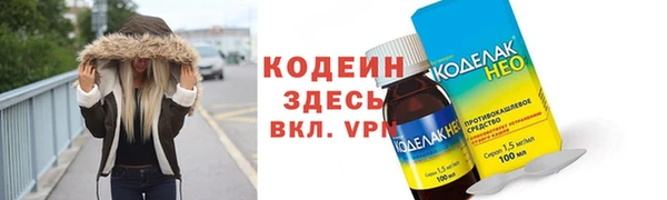 кокаин VHQ Коряжма