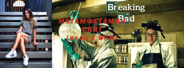 спайс Костерёво