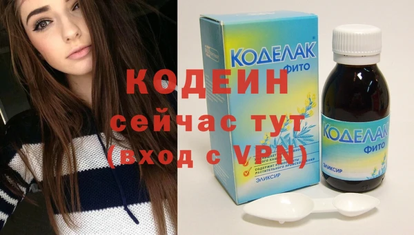 спайс Костерёво