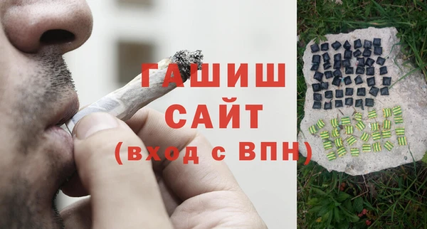 спайс Костерёво