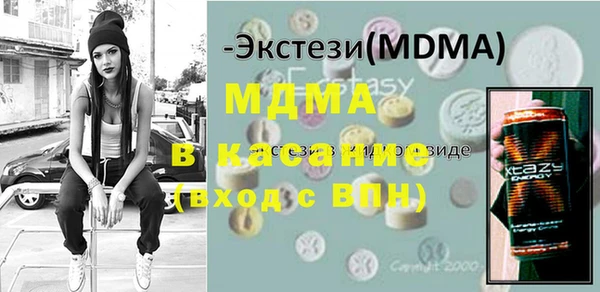 спайс Костерёво