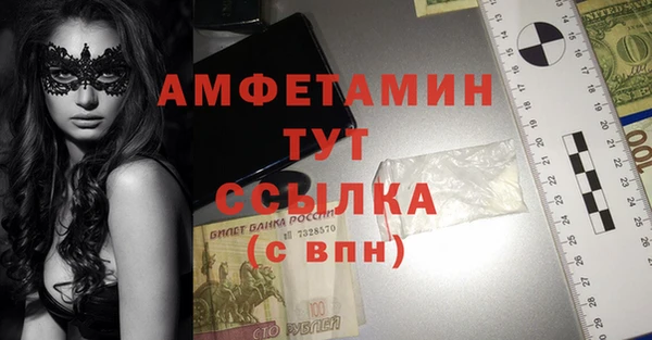 спайс Костерёво
