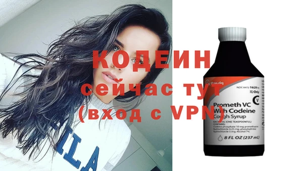 спайс Костерёво