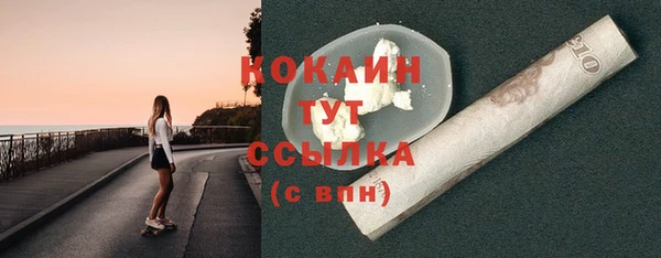 кокаин VHQ Коряжма