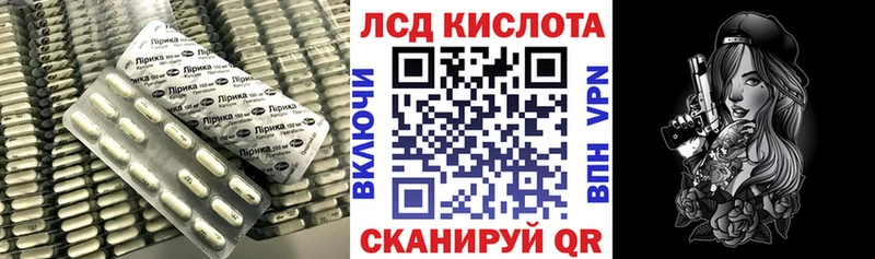 Купить  Высоцк  LSD-25 экстази ecstasy 