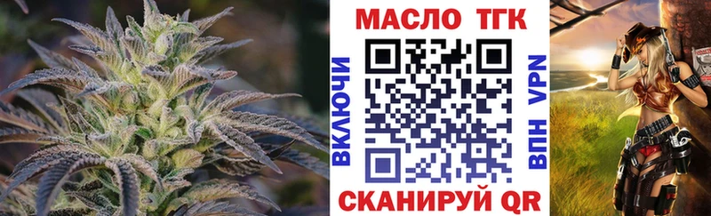 Купить закладки  Высоцк  ТГК Wax 